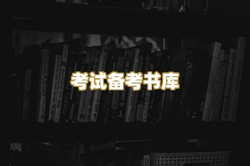 Kindle阅读资源